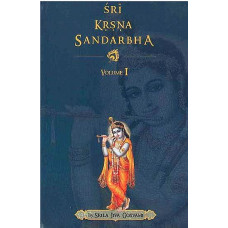 Sri Krishna Sandarbha (Vol - 1)